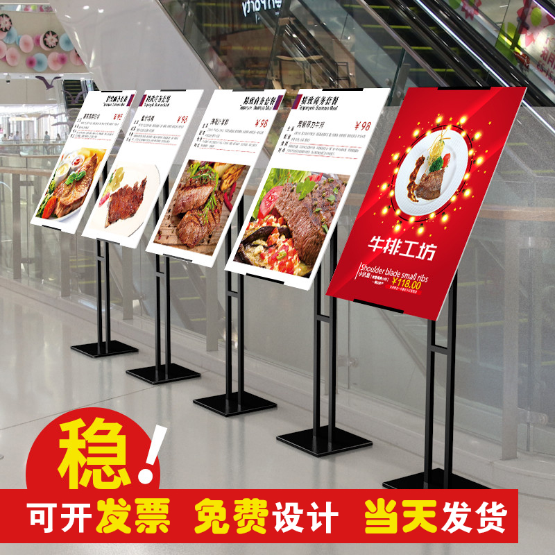 Bevel display stand KT board billboard Outdoor floor advertising stand Vertical poster stand Water card display stand Advertising shelf