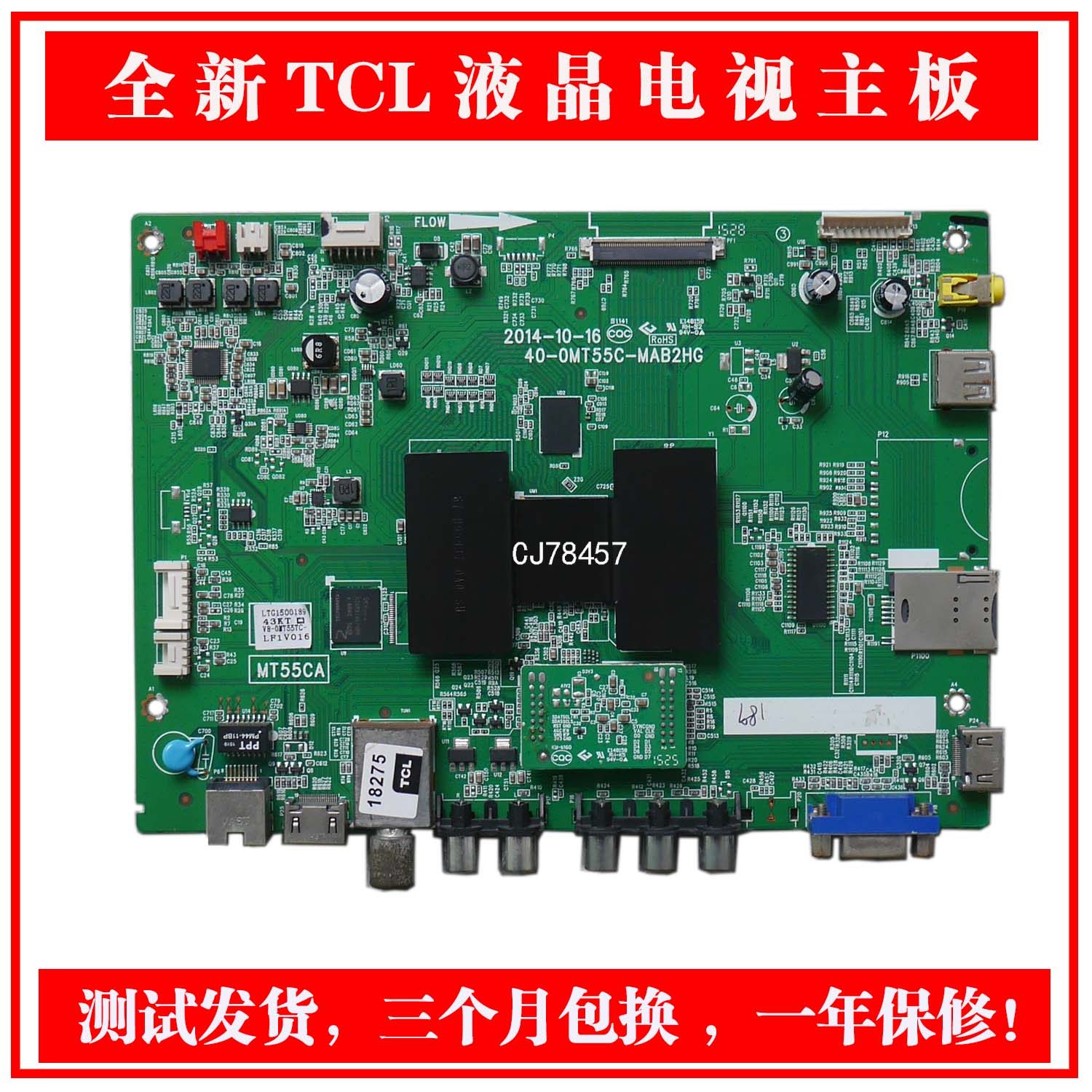 Brand new TCL L55F2890A L43F2800A L43F2800A 40-0MT55C-MAB2HG 40-0MT55C-MAB2HG MT55CA motherboard