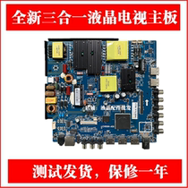 Jinruixian CV950H-A42 U42 CV950H-A50 CV338H-A50 A42 A32 motherboard