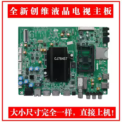 Brand new Skyworth 42E710U 49E710U 55E710U 9R15 motherboard 5800-A8R991-0P20 30