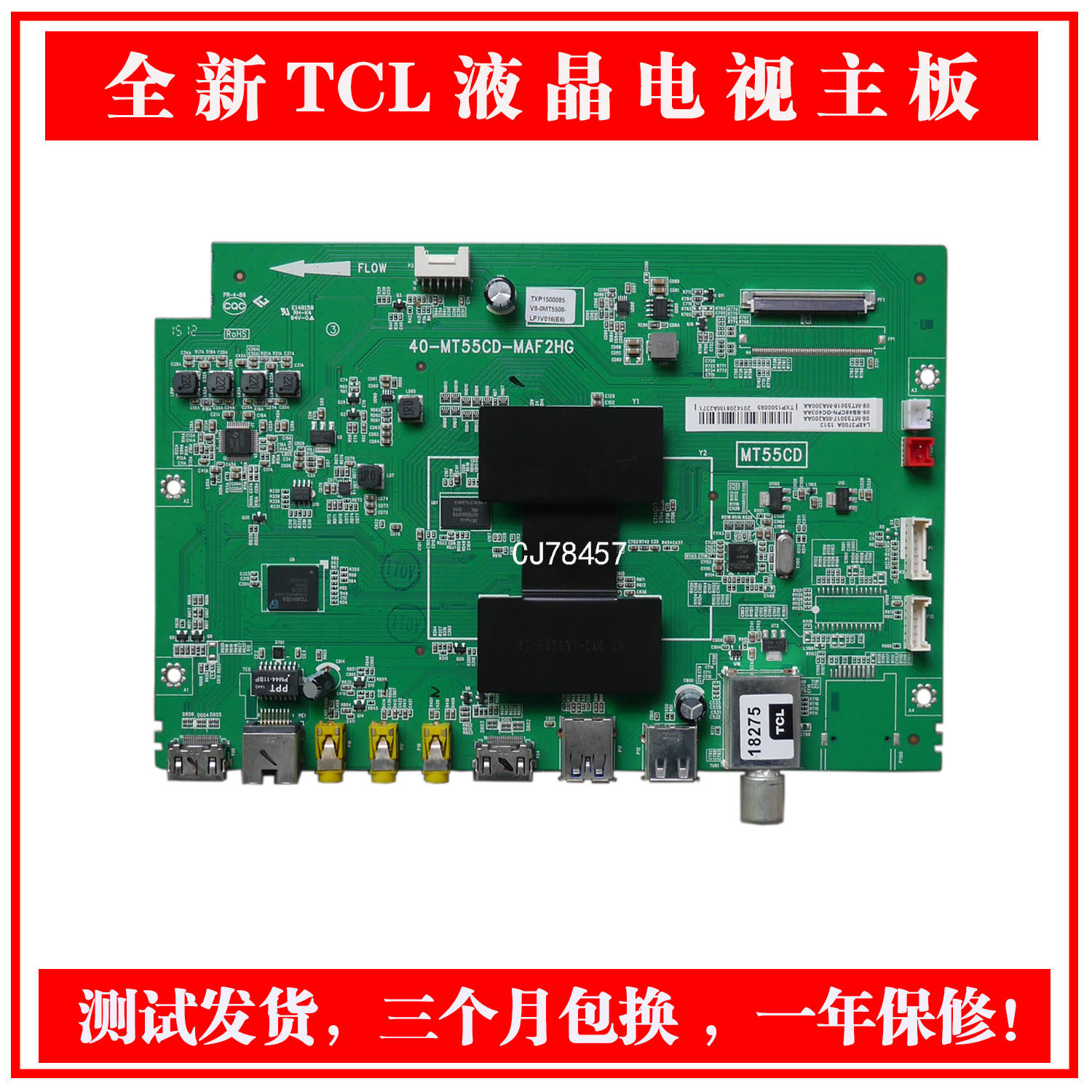 Brand new TCL L40F L42F L42F L50F3700A 40-MT55CD-MAC2HG MAF2HG MAF2HG