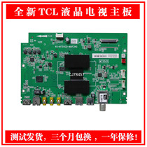 New TCL L40F L42F L48F L50F3700A 40-MT55CD-MAC2HG MAF2HG motherboard