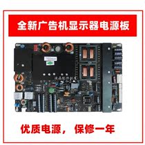 Zhimei DQM400D-5T01 DQM400D-4T01 DQM301D Education machine multimedia power board