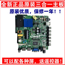 New TP59S6-V2 3-8 TP59S6-V1 3-8 TP59S6-V2 1-B TP59S6-V1 Motherboard
