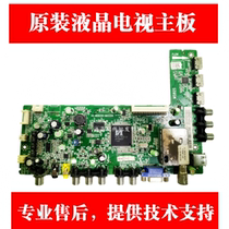  Sanyo 43CE660LED 32CE660LED Motherboard 40-MS82S0-MAC2XG