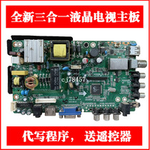  Brand new P40-X9v3 0 P41-X9 V3 0-A P45-X9 V3 0 Dingke three-in-one motherboard