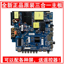 cv638h-d50b50 tp ms638 pc821 TV motherboard st638jsm-cp1 p90-638v6 0