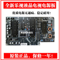 New music L55310 L553C1 D554UCN1 power SHG5502A-215E KB-5150