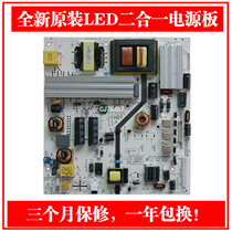 TCL new L50F3700A LE50D8900 power K-PL-L01 465R1029SDJ