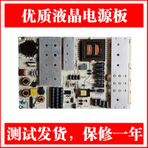 Original AY200P-4SF01 46 inch 47 inch 55 inch universal LED LCD TV power board MP128