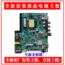 Original KKTV K32C Haier LE32U310P 32EU3000 motherboard TP VST69D PB718