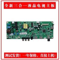  Brand new Philips 32PHF3282 T3 motherboard 715G8666-C01-000-004Y