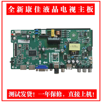  Brand new K32C LED32F360C TP VST69T PB763 34015778 34016510 motherboard