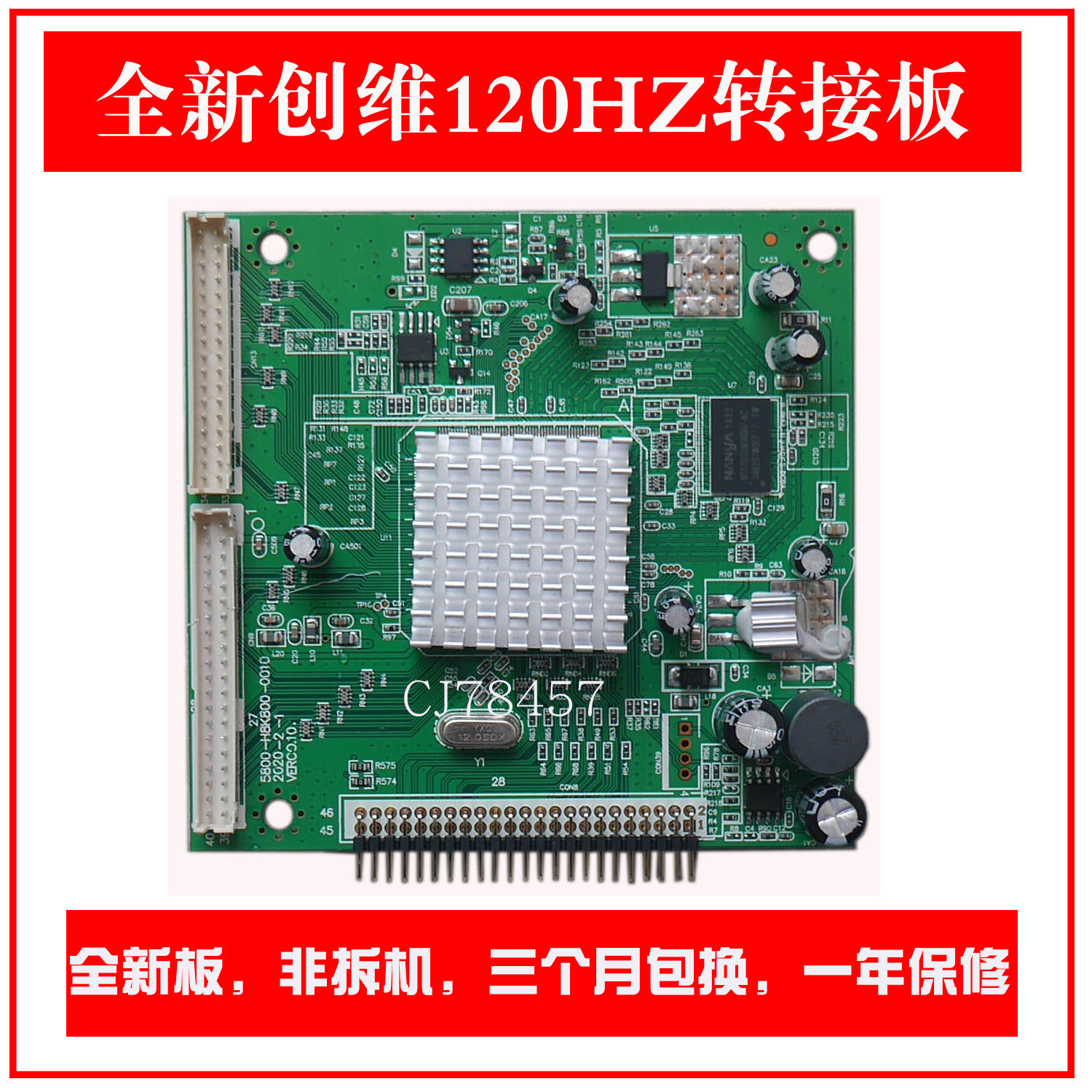 Crewy 42E60HR 42E60HR 46E60HR 55E60HR 55E60HR doubling plate 5800-H8K800-0010