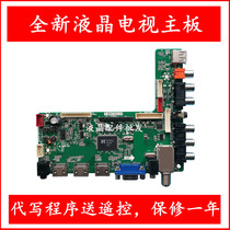  Brand new T MS3393 81 motherboard Brand new motherboard external head