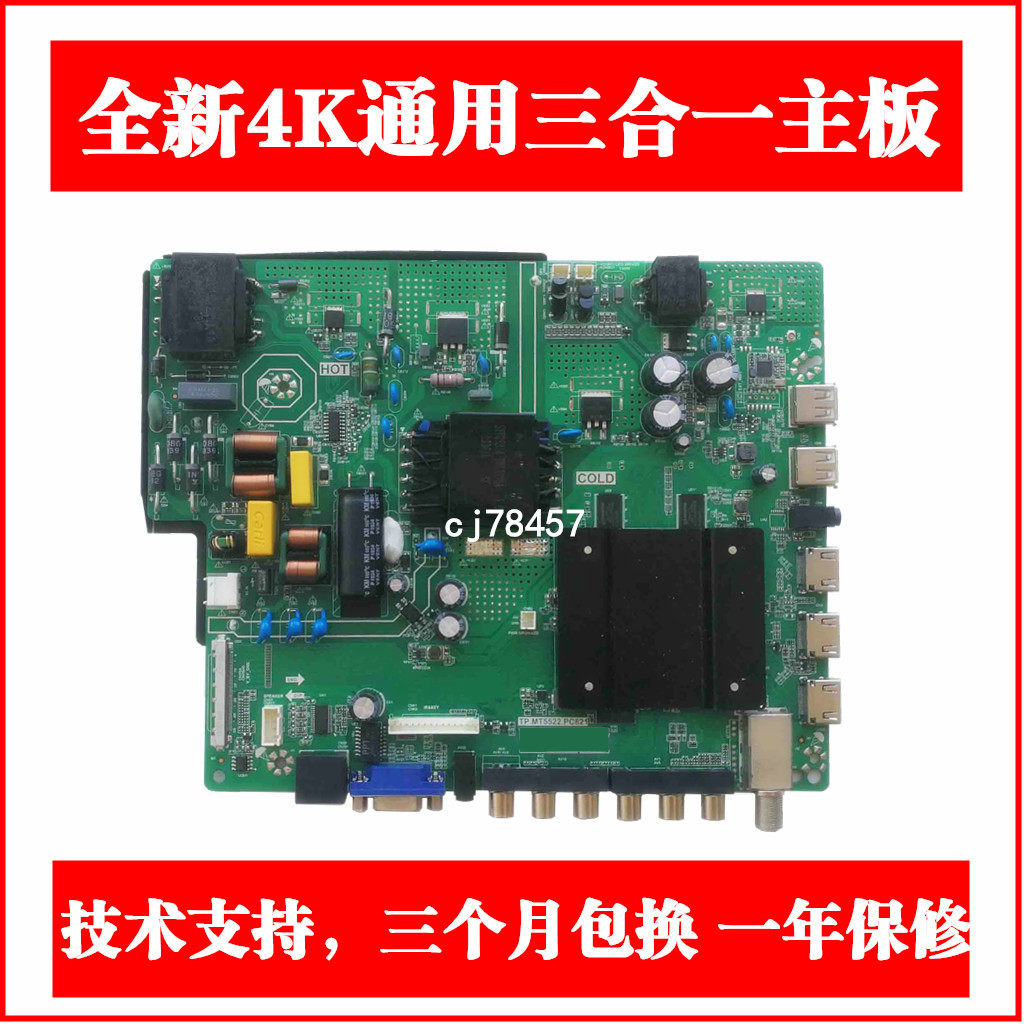 New Haier 43 inch universal motherboard TP MT5522 PC821 screen HV430QUB-N1A