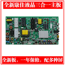 Konka 35018765 LED 46 47 50 55 E R M G 5500 5530 5580 PDF motherboard