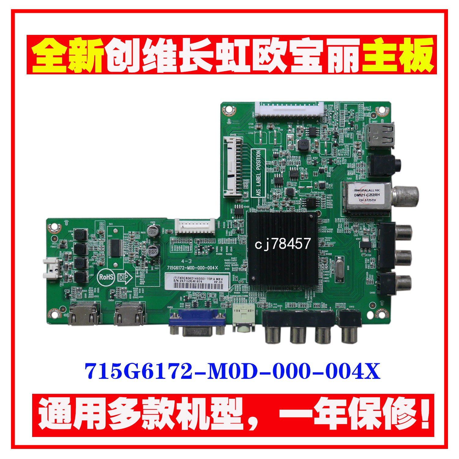 Crewy 32 42 46E309R 42 46E5CHR 46E5CHR 715G6172-M0D M01-000-004X motherboard