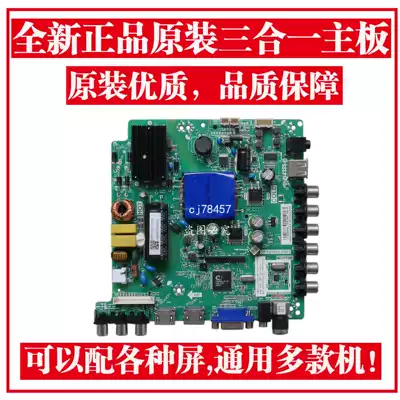 New Sanyo 40CE5100 42CE5100 TP VST69D PB83 V400HJ6-PE1 motherboard