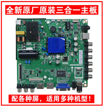 Philips 32PHF3056 T3 motherboard TP VST69T PB706 screen BOEI320WX1-01