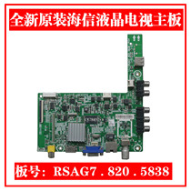 New Hisense LED40K20JD LED40K30JD RSAG7 820 5551 5838 motherboard