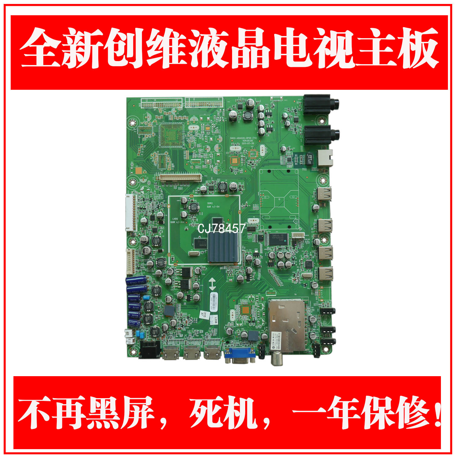 New Skyworth 42E83RS 55E83RS 47E83RS motherboard 5800-A8A020-0P00 0P20