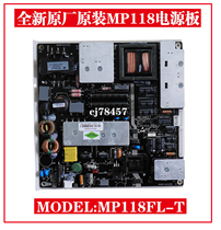 New 32 42 inch 47 inch MP118T MP118FL-T universal LED LCD TV universal power board