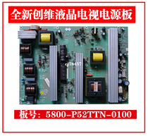 Skyworth 55L09RF 55L05RF 5800-P52TTN-00 0100 168P-P52TTN-00 Power Board