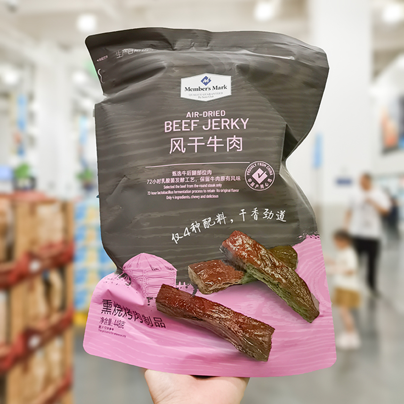Sam Member Store Air-Dried Beef 448g Mountain-Smoked Barbecue Chewy Snack Inner Mongolia Shredded Beef Jerky Sam Member Store Air-Dried Beef 448g Mountain-Smoked Barbecue Chewy Snack Inner Mongolia Shredded Beef Jerky