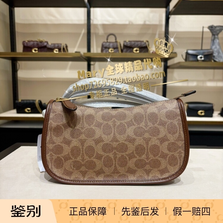 Mary Global Boutique Shopping Service: Coach's New Waverly Shoulder and Crossbody Bag with Three Shoulder Straps