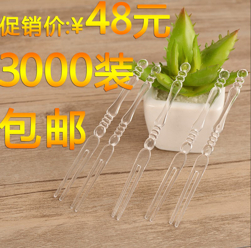 Hanya thickened disposable fruit fork cake fork two-section fork bamboo fork disposable plastic fork transparent fork