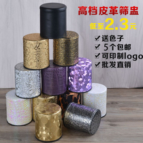 Color Cup bar KTV sieve Cup with bottom dice cup can send color dice leather swing Cup can be customized LOGO
