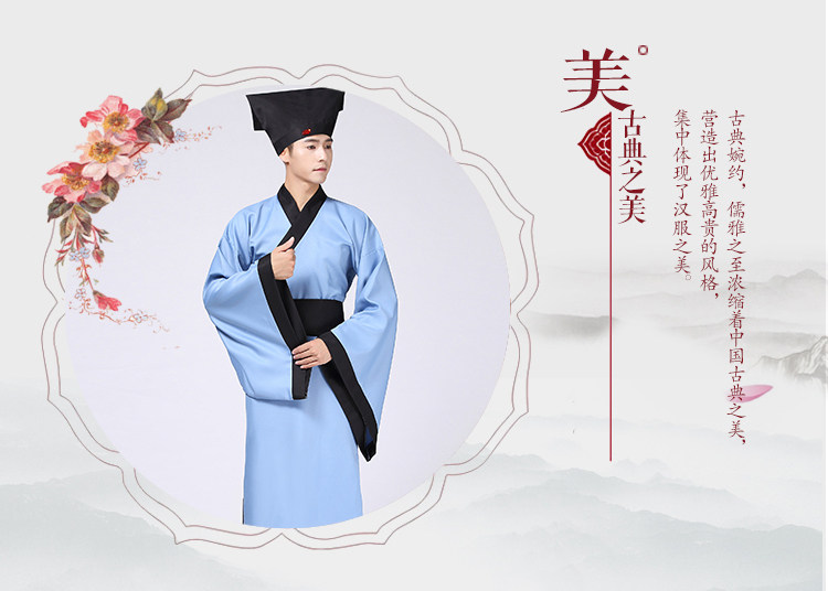 新款古装服装男汉服男士汉朝大臣书生汉服直裾曲裾臣子书生 狂欢促销 书生 汉服 臣子 汉朝 大臣途虎网
