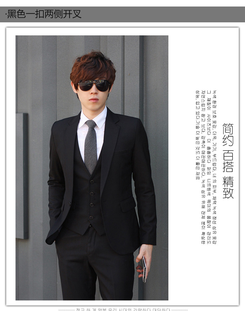 Costume homme pour printemps - Ref 1559751 Image 9