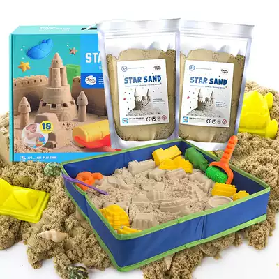 Melaleuca children's mars sand inflatable sand table tool Beach play sand dynamic starry sky sand set mold