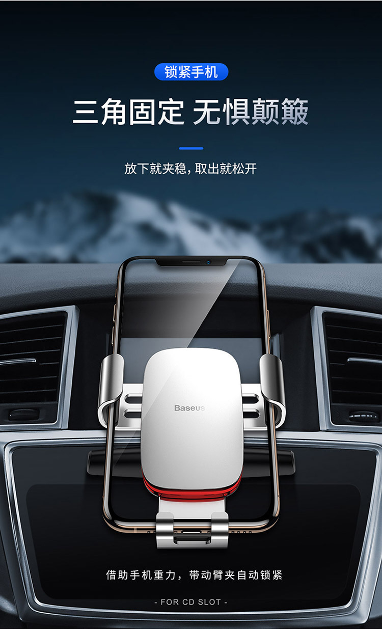 Xe CD miệng kim loại trọng lực giữ xe điện thoại Apple Xs Max XR Huawei P30 mate20X phụ kiện - Phụ kiện điện thoại trong ô tô giá đở điện thoại