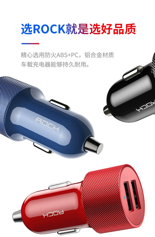 ROCK xe thuốc lá nhẹ hơn sạc điện thoại xe hơi 2.4A sạc nhanh Apple X Huawei kê phụ kiện phổ quát