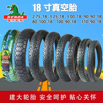 Kenda Tire 80 90 100 110 90-18 locomotive vacuum tire 3 00-18 275-18 before and after fetal