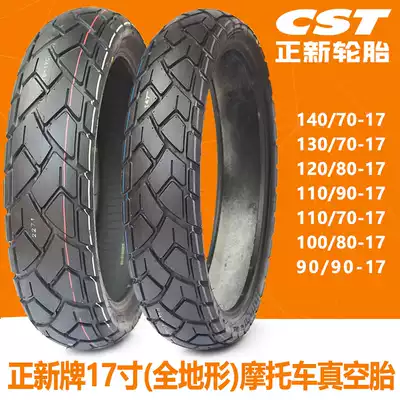 New Locomotive tire anti-skid 150 140 130 120 110 70 80 90-17 inch vacuum tire