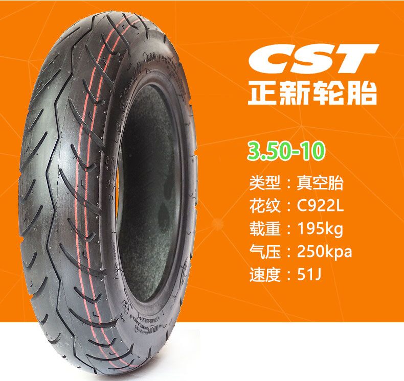 Lốp xe máy Zhengxin 350-10 Neptune 125 Ống hút chân không 8 lớp chống trượt lốp xe máy loại tốt