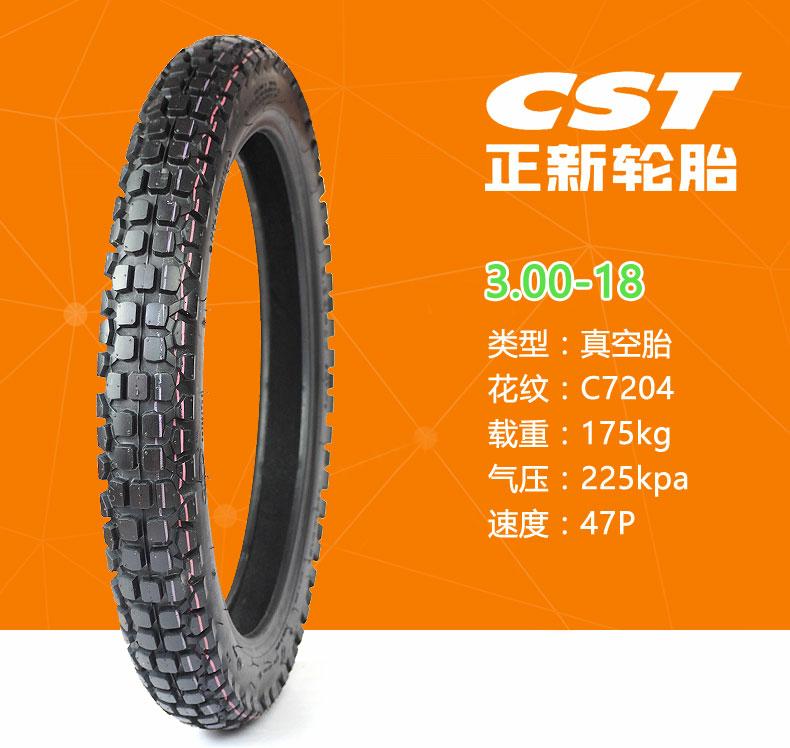 正 新 牌 80 100-18 90 90-18 trước và sau lốp 325 300-275-18 lốp xe máy hút chân không lốp xe máy nào tốt nhất