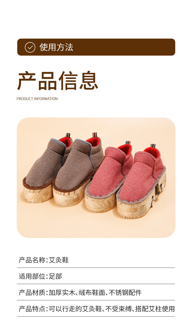 Solid Wood Moxibustion Shoes Wearable Foot Warmer Moxa Box for Home Foot Care Brown Winter Style preparation