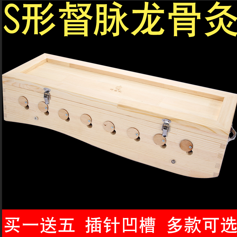 Large solid wooden vein acupuncture box backbone fumigation device for ginger and acupuncture whole-body home moxibustion box