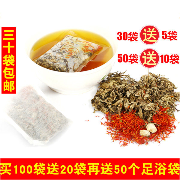 Wormwood, ginger, safflower, foot bath, Aiye, men's and women's foot bath, Gonghan, buy 30 packs, get 5 packs