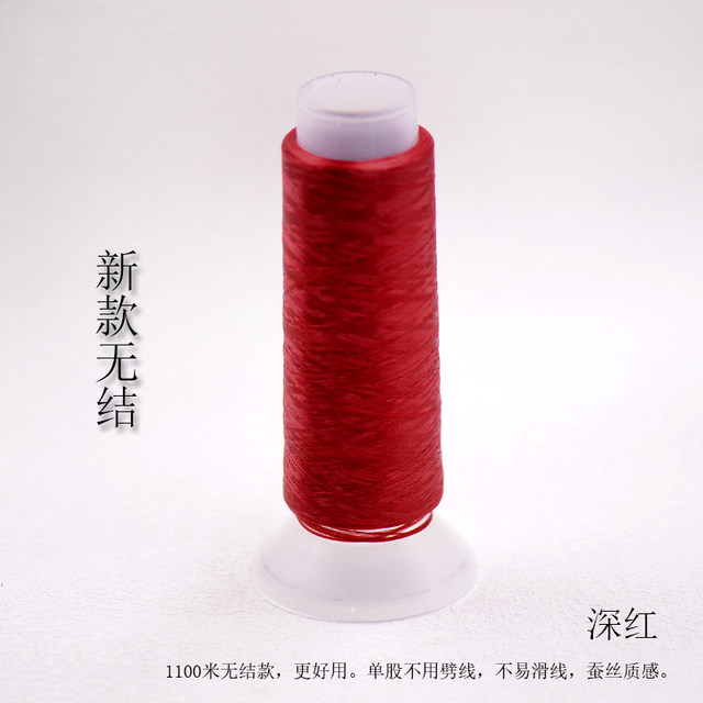 Knotless 1100 velvet thread wrapped flower thread silk texture dty thread elastic thread diy hairpin national style accessories Yongshun