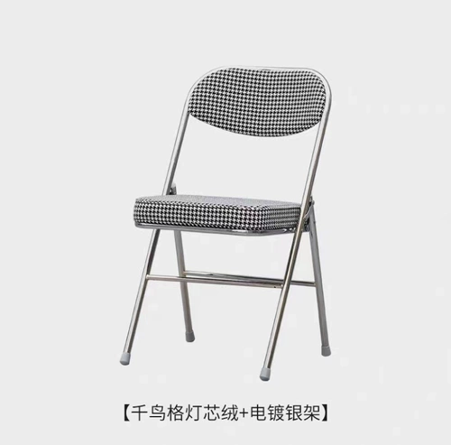 Мечта дома среднее складывание складного стула Cordon Vintage Vintage Retro Dining Staud Photography Base B & B