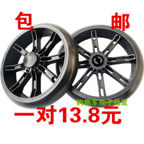 New Super wear-resistant Pu wheel original shopping cart wheel buy vegetable cart Universal silent small pull car accessories cart special offer