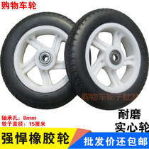 New Super wear-resistant Pu wheel original shopping cart wheel buy vegetable cart Universal silent small pull car accessories cart special offer