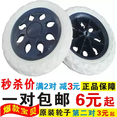Shopping cart wheels Grocery cart cart Small pull wheels Hand trolley wheel accessories Rubber mute