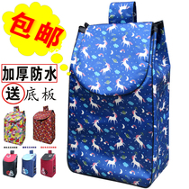 Double-layer shopping cart cloth bag shopping driver trolley bag small pull cart cloth bag large waterproof Oxford bag
